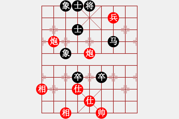象棋棋谱图片：wontonn(1段)-和-六安市(1段) - 步数：140 