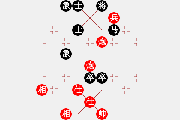 象棋棋谱图片：wontonn(1段)-和-六安市(1段) - 步数：150 
