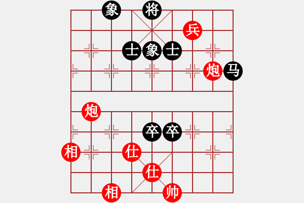 象棋棋谱图片：wontonn(1段)-和-六安市(1段) - 步数：160 