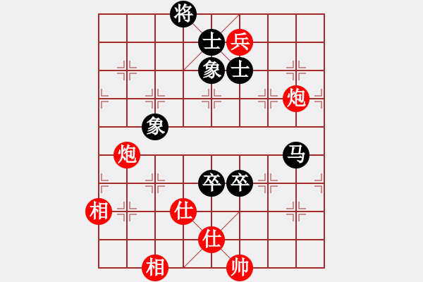 象棋棋谱图片：wontonn(1段)-和-六安市(1段) - 步数：170 