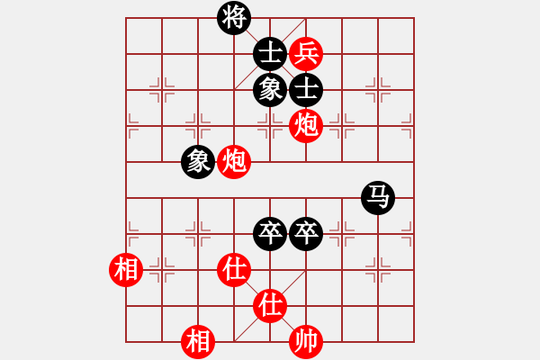 象棋棋谱图片：wontonn(1段)-和-六安市(1段) - 步数：179 