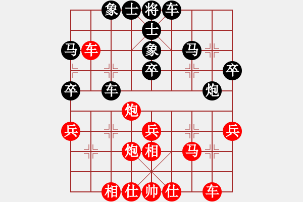象棋棋谱图片：wontonn(1段)-和-六安市(1段) - 步数：30 