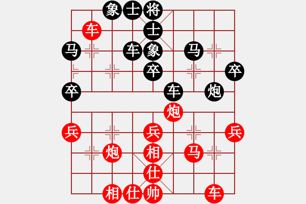 象棋棋谱图片：wontonn(1段)-和-六安市(1段) - 步数：40 