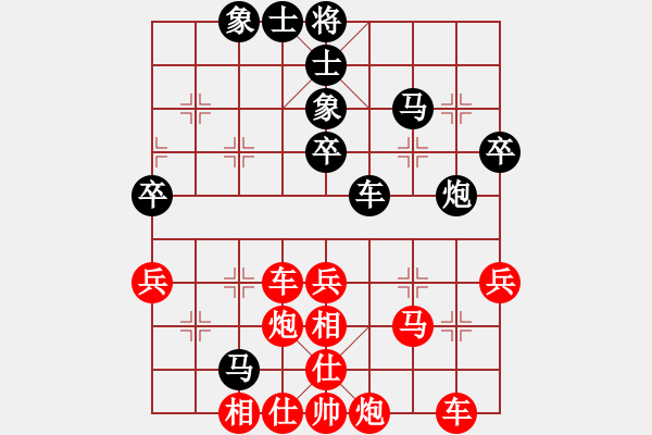 象棋棋谱图片：wontonn(1段)-和-六安市(1段) - 步数：50 