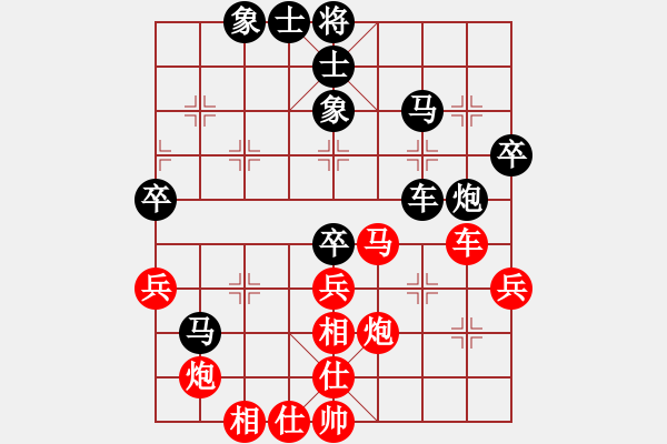 象棋棋谱图片：wontonn(1段)-和-六安市(1段) - 步数：60 