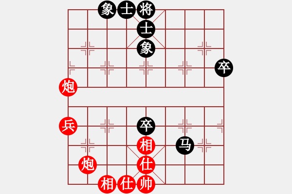象棋棋谱图片：wontonn(1段)-和-六安市(1段) - 步数：70 