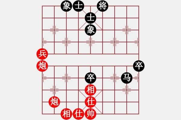 象棋棋谱图片：wontonn(1段)-和-六安市(1段) - 步数：80 