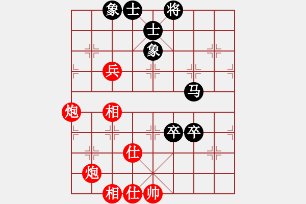 象棋棋谱图片：wontonn(1段)-和-六安市(1段) - 步数：90 
