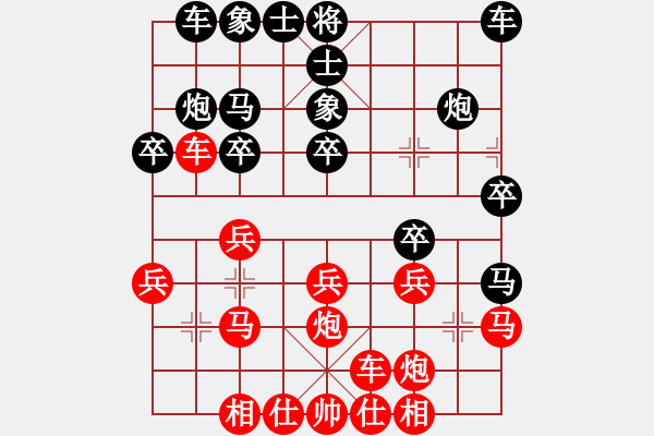 象棋棋譜圖片：第八局： 2019.10.19 無(wú)敵神通 負(fù) 幻方棋中 - 步數(shù)：20 