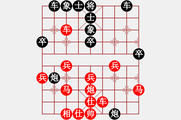 象棋棋譜圖片：第八局： 2019.10.19 無(wú)敵神通 負(fù) 幻方棋中 - 步數(shù)：30 