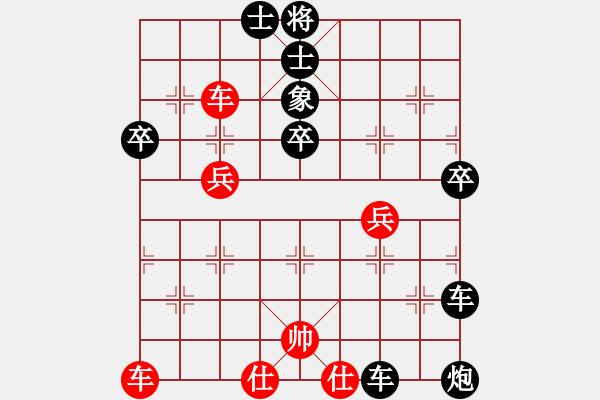 象棋棋譜圖片：第八局： 2019.10.19 無(wú)敵神通 負(fù) 幻方棋中 - 步數(shù)：70 