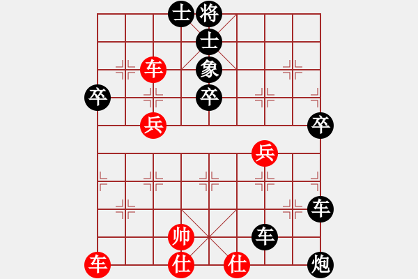 象棋棋譜圖片：第八局： 2019.10.19 無(wú)敵神通 負(fù) 幻方棋中 - 步數(shù)：72 