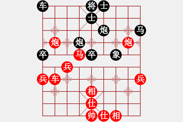 象棋棋譜圖片：章磊 先勝 宗鍇 - 步數(shù)：70 