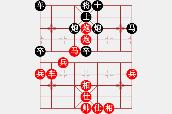 象棋棋谱图片：章磊 先胜 宗锴 - 步数：75 