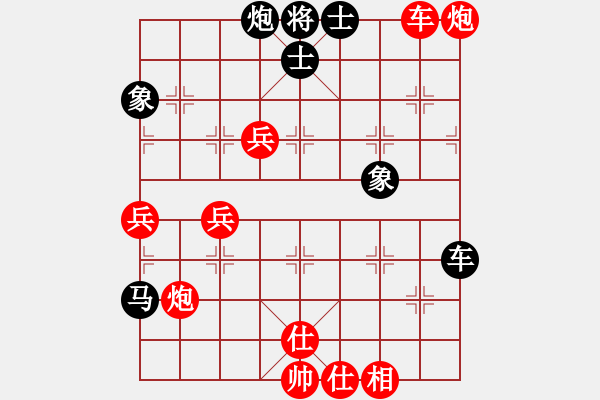 象棋棋譜圖片：棋局-3k1C44b1 - 步數(shù)：0 