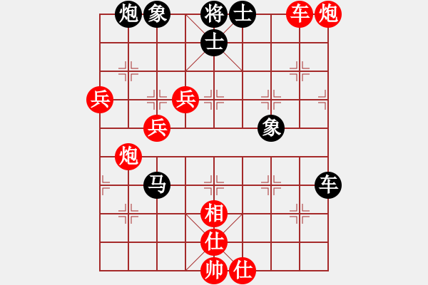 象棋棋譜圖片：棋局-3k1C44b1 - 步數(shù)：10 