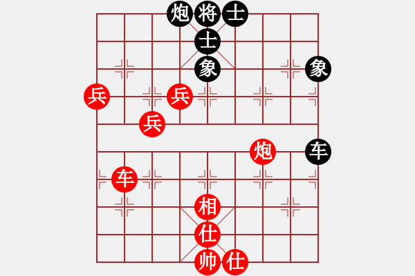 象棋棋譜圖片：棋局-3k1C44b1 - 步數(shù)：20 