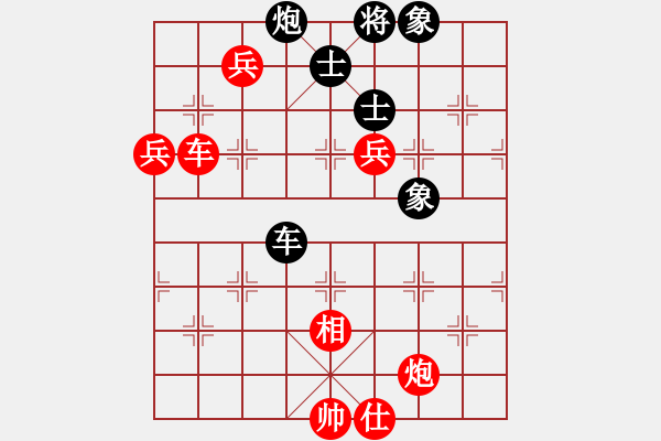 象棋棋譜圖片：棋局-3k1C44b1 - 步數(shù)：40 