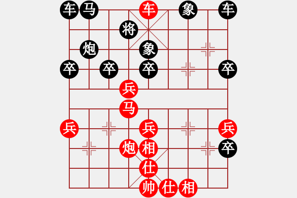 象棋棋譜圖片：范思遠(yuǎn) 先勝 姚洪新 - 步數(shù)：35 