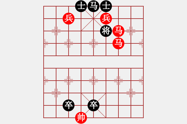 象棋棋譜圖片：策馬奔騰 湖艓擬局 - 步數(shù)：20 