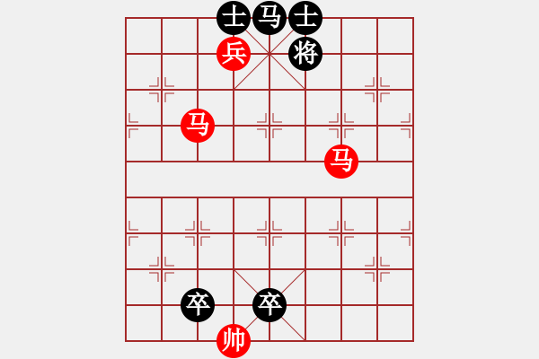 象棋棋譜圖片：策馬奔騰 湖艓擬局 - 步數(shù)：30 