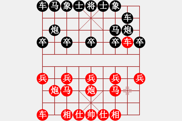 象棋棋譜圖片：馬后炮 - 步數(shù)：10 