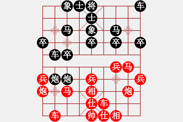 象棋棋譜圖片：河北金環(huán)建設隊 王瑞祥 負 青島隊 張?zhí)m天 - 步數：20 