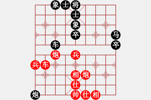 象棋棋谱图片：河北金环建设队 王瑞祥 负 青岛队 张兰天 - 步数：70 