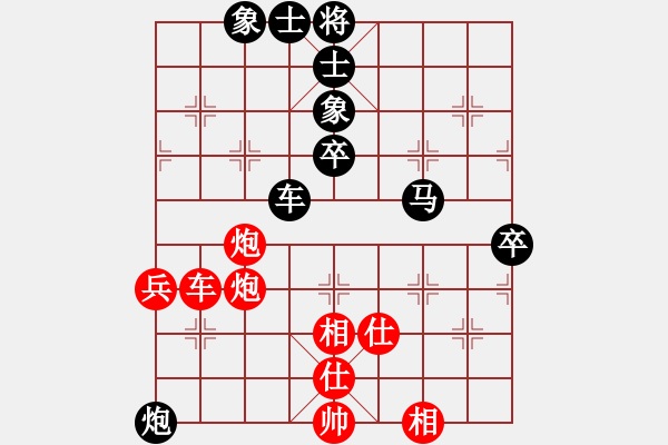 象棋棋譜圖片：河北金環(huán)建設隊 王瑞祥 負 青島隊 張?zhí)m天 - 步數：80 