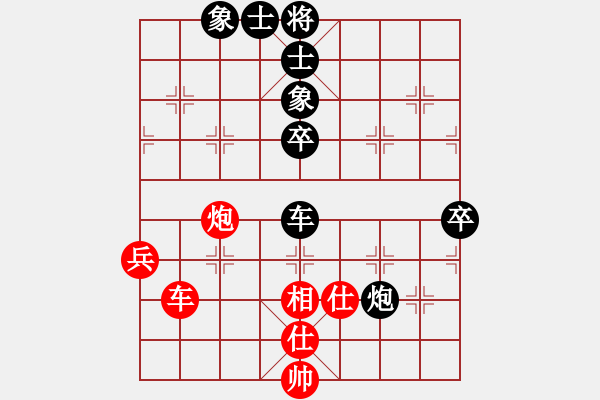 象棋棋譜圖片：河北金環(huán)建設隊 王瑞祥 負 青島隊 張?zhí)m天 - 步數：90 