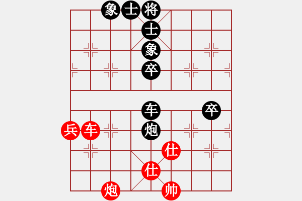 象棋棋譜圖片：河北金環(huán)建設隊 王瑞祥 負 青島隊 張?zhí)m天 - 步數：96 