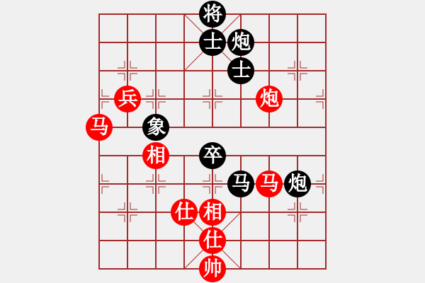 象棋棋譜圖片：莖待佳陰(6段)-和-文水張保國(6段) - 步數(shù)：150 