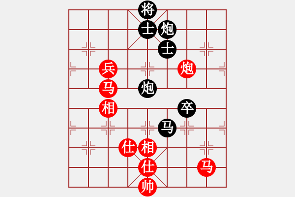 象棋棋譜圖片：莖待佳陰(6段)-和-文水張保國(6段) - 步數(shù)：170 