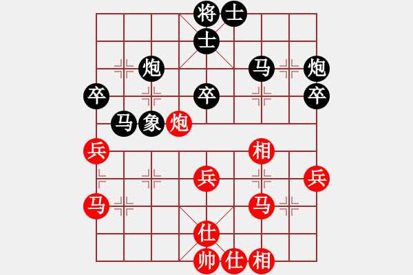 象棋棋譜圖片：莖待佳陰(6段)-和-文水張保國(6段) - 步數(shù)：40 