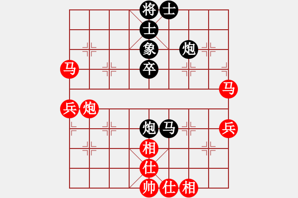 象棋棋譜圖片：莖待佳陰(6段)-和-文水張保國(6段) - 步數(shù)：60 