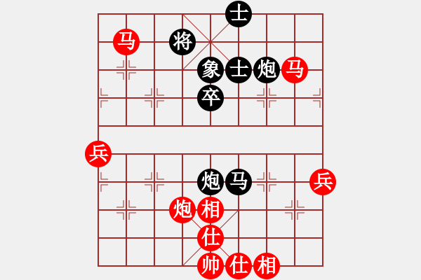 象棋棋譜圖片：莖待佳陰(6段)-和-文水張保國(6段) - 步數(shù)：70 