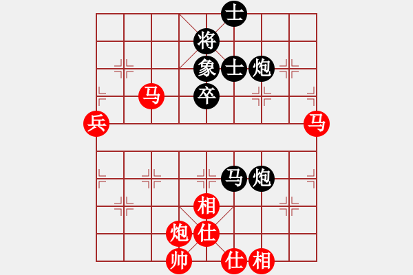 象棋棋譜圖片：莖待佳陰(6段)-和-文水張保國(6段) - 步數(shù)：80 