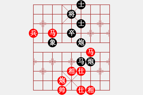 象棋棋譜圖片：莖待佳陰(6段)-和-文水張保國(6段) - 步數(shù)：90 