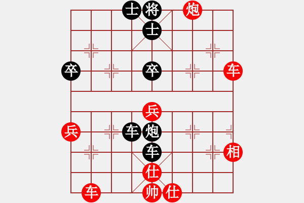 象棋棋譜圖片：陳鏡堂先 周德裕勝 - 步數(shù)：60 