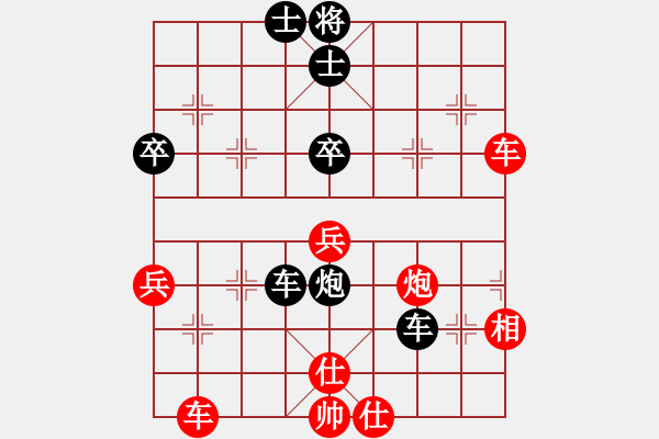 象棋棋譜圖片：陳鏡堂先 周德裕勝 - 步數(shù)：62 