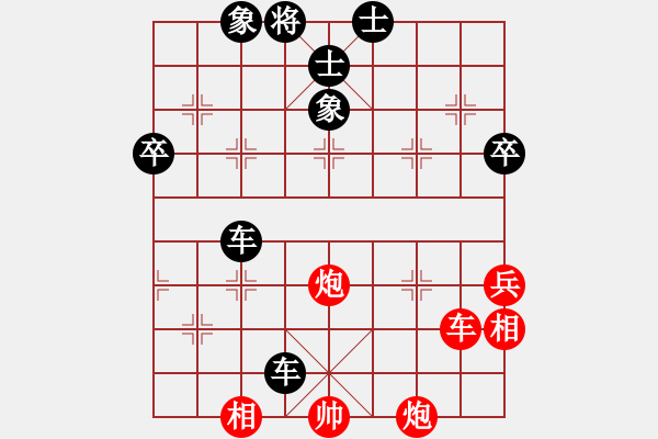 象棋棋譜圖片：火云邪神(日帥)-負-其木中其木(日帥) - 步數(shù)：100 