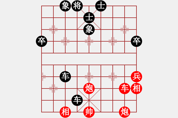 象棋棋譜圖片：火云邪神(日帥)-負-其木中其木(日帥) - 步數(shù)：103 