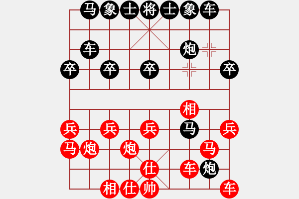 象棋棋譜圖片：火云邪神(日帥)-負-其木中其木(日帥) - 步數(shù)：20 