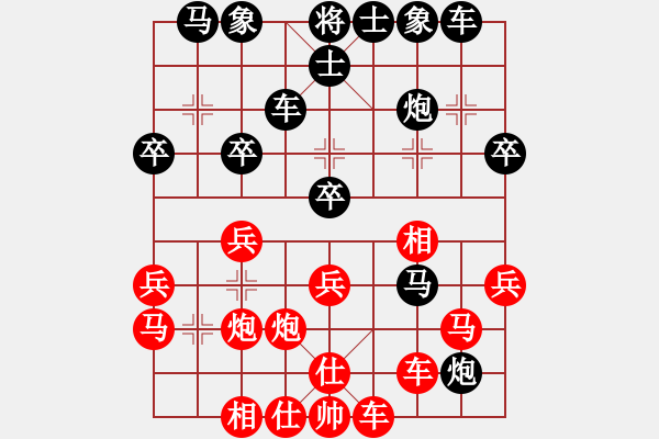 象棋棋譜圖片：火云邪神(日帥)-負-其木中其木(日帥) - 步數(shù)：30 