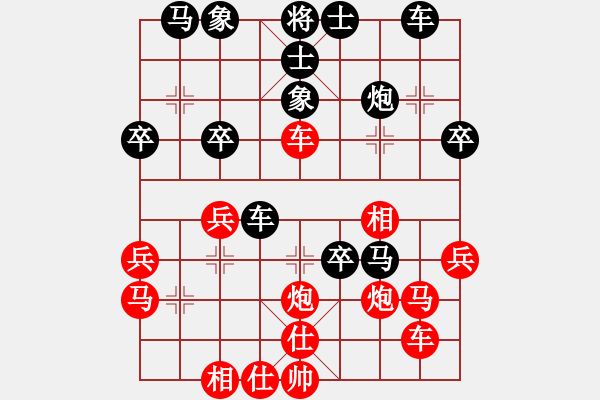 象棋棋譜圖片：火云邪神(日帥)-負-其木中其木(日帥) - 步數(shù)：40 