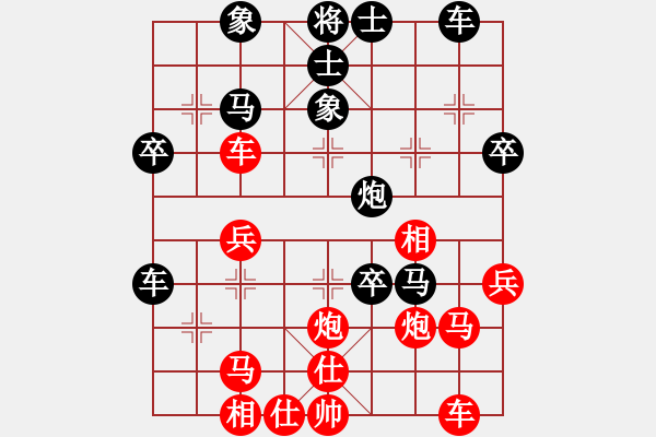 象棋棋譜圖片：火云邪神(日帥)-負-其木中其木(日帥) - 步數(shù)：50 