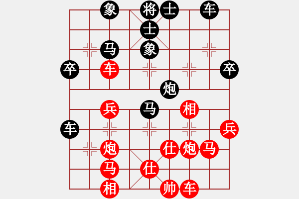 象棋棋譜圖片：火云邪神(日帥)-負-其木中其木(日帥) - 步數(shù)：60 