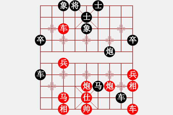 象棋棋譜圖片：火云邪神(日帥)-負-其木中其木(日帥) - 步數(shù)：70 