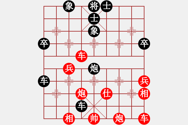 象棋棋譜圖片：火云邪神(日帥)-負-其木中其木(日帥) - 步數(shù)：80 