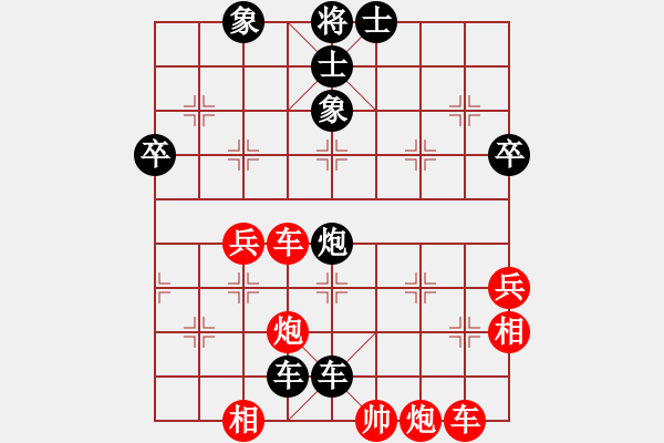 象棋棋譜圖片：火云邪神(日帥)-負-其木中其木(日帥) - 步數(shù)：90 